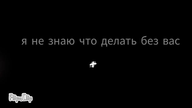 Я не знаю что дальше снимать... смотреть онлайн