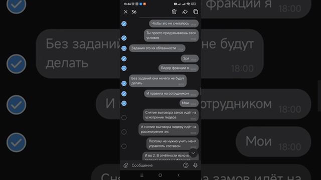 отказ принять правила баллов. смотреть онлайн