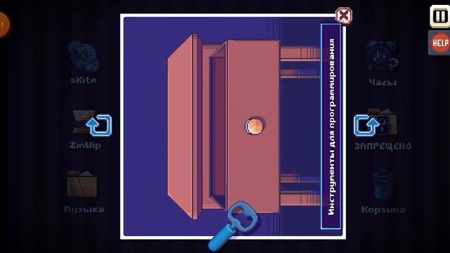 прохожу первую главу здесь нет игры смотреть онлайн