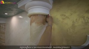 Cоздание Мраморного Рисунка / Creama Bianco Stucco Veneziano -ВЕНЕЦИАНСКАЯ ШТУКАТУРКА ПОД МРАМОР
