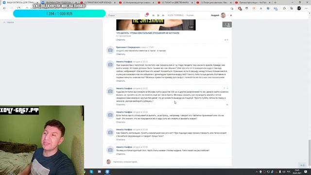 НУЖНО ЛИ СЛИВАТЬ ДЕВКУ, ЕСЛИ ОТКАЗЫВАЕТСЯ ДЕЛАТЬ ПО ТВОЕМУ смотреть онлайн