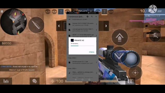 как скачать V2 приват стендофф 2 смотреть онлайн