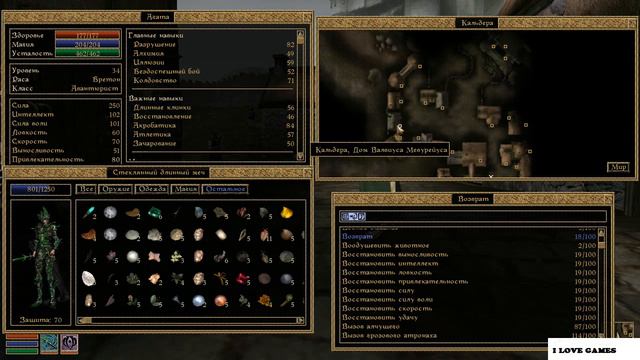 Прохождение ►The Elder Scrolls III: Morrowind GOTY◄【• Выпуск• #80】 смотреть онлайн