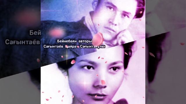 Фариза, Фариза жан, Фариза қыз.... смотреть онлайн