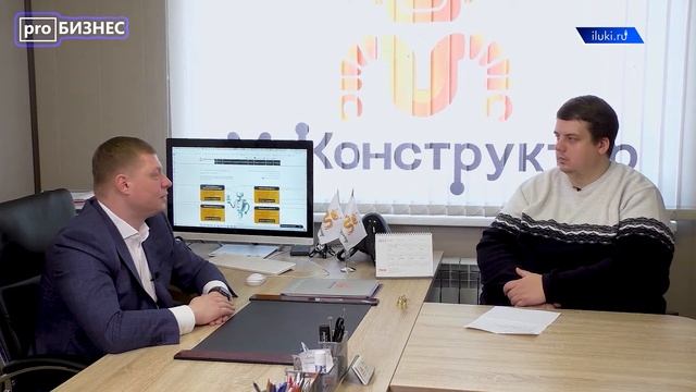 proБИЗНЕС: М-Конструктор смотреть онлайн