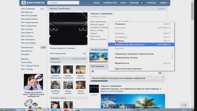 как замаскировать ссылку под слово смотреть онлайн
