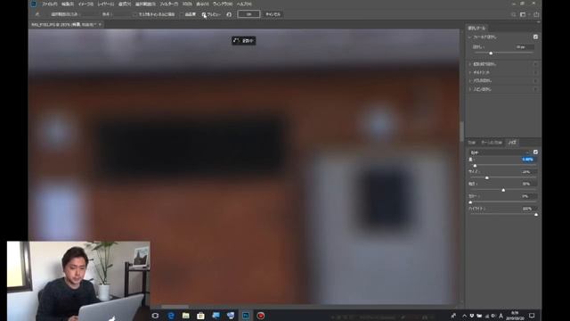 【3分Photoshop】背景ぼかし イレギュラー смотреть онлайн