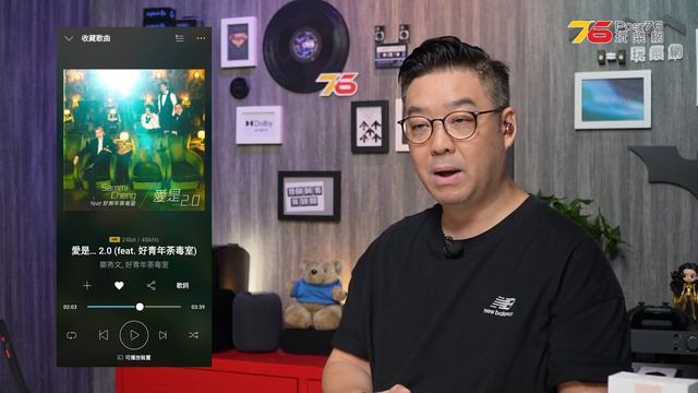 日本 NUARL mini3 體積⼩巧，照顧更多用家！6mm ⽯墨烯二代單元，aptX Adaptive 高清音效！（附設cc字幕）| 耳機評測 смотреть онлайн