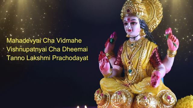 Remove Money Obstacles | POWERFUL Lakshmi Gayathri Mantra 108 Times | Stotra Parvam смотреть онлайн
