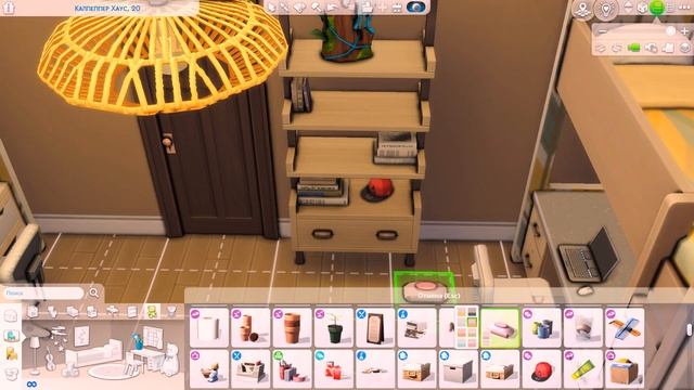 The Sims 4 | Квартира многодетной мамы | Строительство | NO CC смотреть онлайн