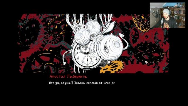 q.u.q. ? Давай обрушим небо ? Визуальная новелла ? смотреть онлайн