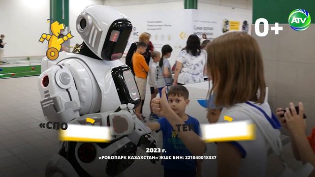 Өскемен қаласында заманауи роботтар көрмесі ашылды. Б. Александров Спорт сарайы. robo-park.com смотреть онлайн