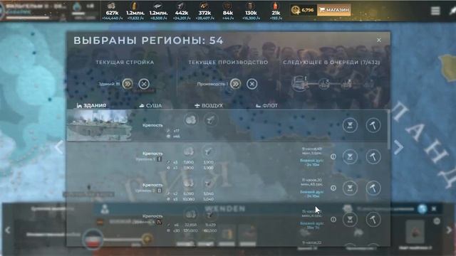 Deutsches Reich 1914│Стоит без моей озвучки??? смотреть онлайн