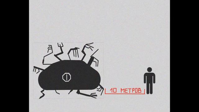 что делать при встрече с поглотителем? смотреть онлайн