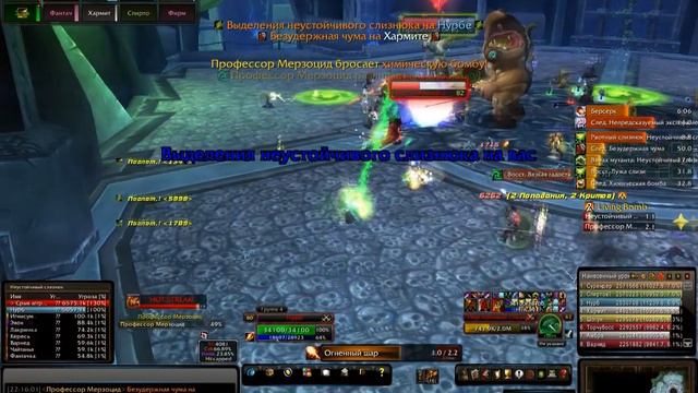 Мерзоцид Хард мод 25.wmv смотреть онлайн