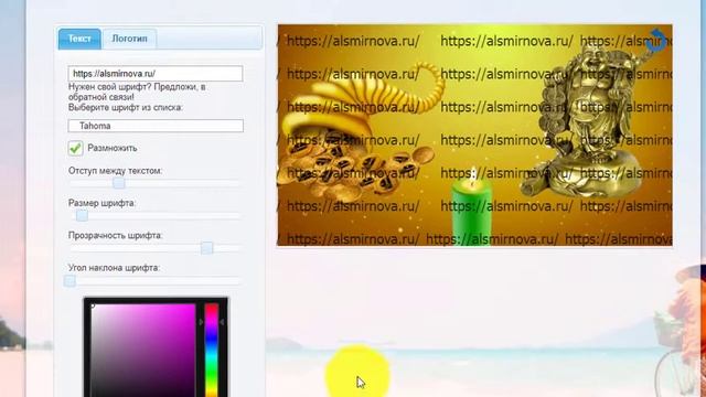 Как сделать водяной знак на изображениях смотреть онлайн