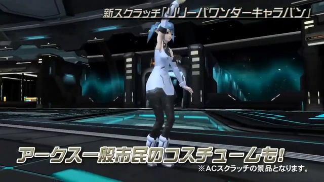 PSO2 News Maintenance 02/06/13 смотреть онлайн