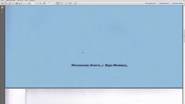 Электронные книги и Adobe Reader смотреть онлайн