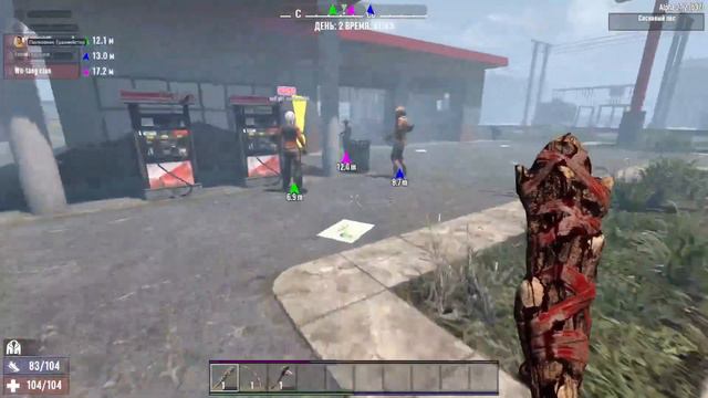 Moonlight - #stream #7 days to die смотреть онлайн