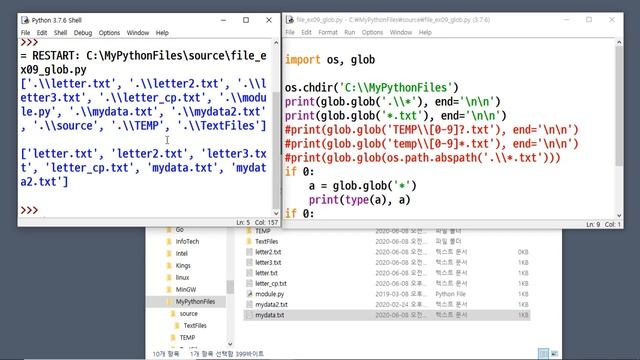 [PYTHON-180] glob module | 파일 검색 조건을 사용하여 파일이름 목록 얻기 смотреть онлайн
