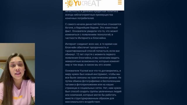 Yucreat-это рай для фрилансеров,квалифицированных рабочих, которые могут зарабатывать криптовалюту.