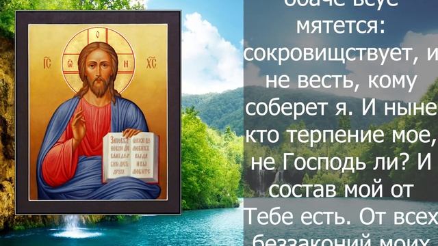 ПОТРАТЬ 1 МИНУТУ! ИЗБАВЬСЯ ОТ БОЛЕЗНЕЙ И ВЕРНИ ЗДОРОВЬЕ СЕЙЧАС! Молитва Господу Богу смотреть онлайн