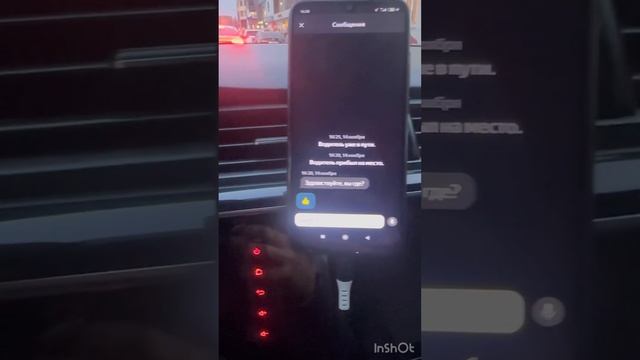 15 ноября 2023 г. смотреть онлайн