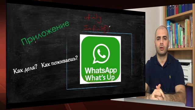Английский для начинающих. Приветствия и прощания на английском. Как это делать правильно? смотреть онлайн