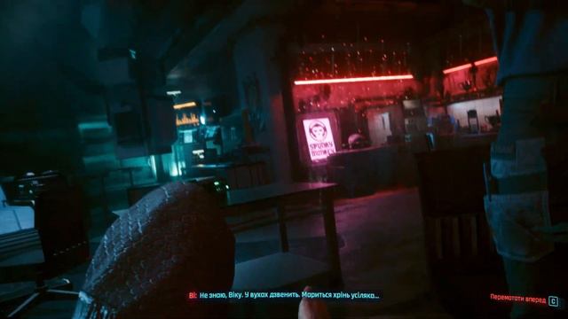 "Невеличка" проблема - Cyberpunk 2077 #7 смотреть онлайн
