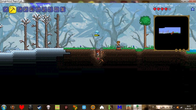 2017_08_18_18_17_55_1366x768