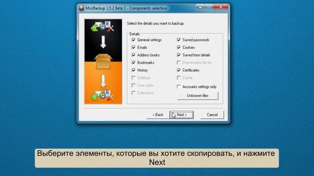 Как создать резервную копию Thunderbird смотреть онлайн