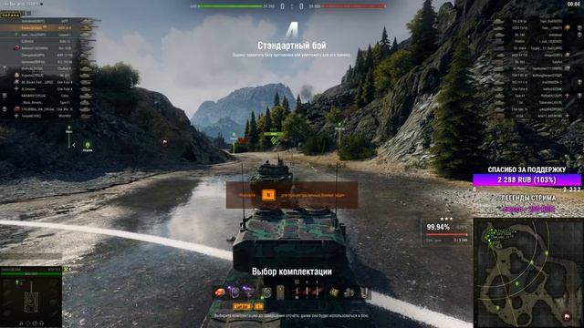 E 75 - ЛЕГЕНДАРНЫЙ ТАНК | Тест-Драйв от Станлока смотреть онлайн