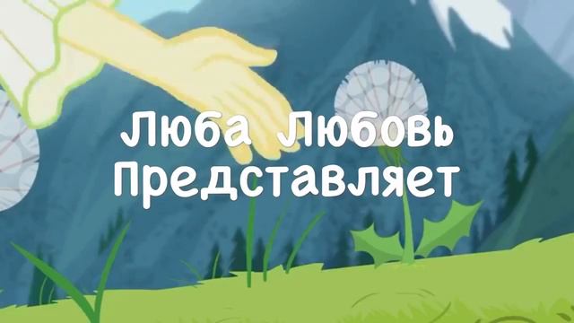 интро бабушки смотреть онлайн