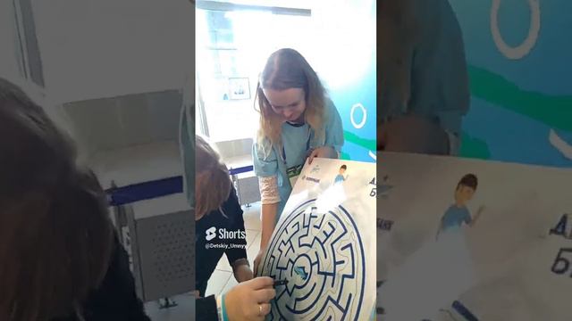 Играем в Лабиринт на футболе газпром арена видео для Детей #Shorts #football #forkids смотреть онлайн