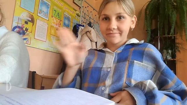 My Esthetic Day/Мой Эстетичный День?✨ смотреть онлайн