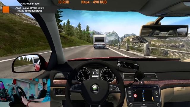 ЕТС2 ? поездка на пикник TruckersMP 01.05.2022 смотреть онлайн