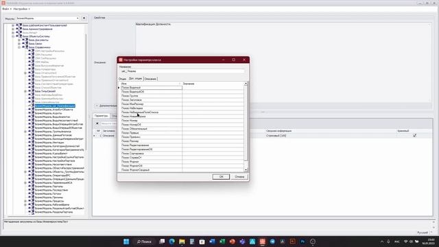 Пример создания пользовательского класса с помощью MetaEdit от Lozovitskiy.ru смотреть онлайн