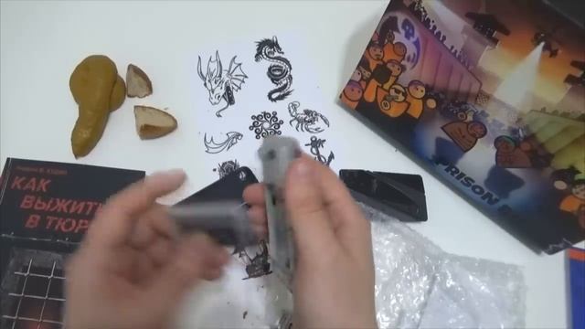 НАБОР ДЛЯ ЗОНЫ или АУЕ BOX!