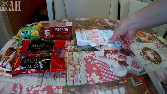 Покупки / Катюшкины рисунки смотреть онлайн