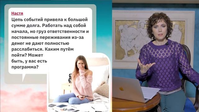 Вечер вопросов и ответов по техникам Трансерфинга и Тафти смотреть онлайн