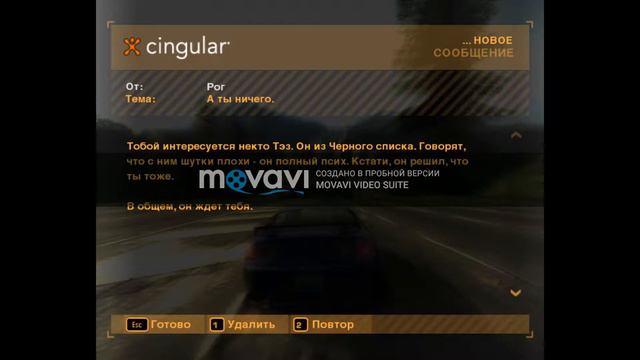 Need for Speed Most Wanted (2008) смотреть онлайн