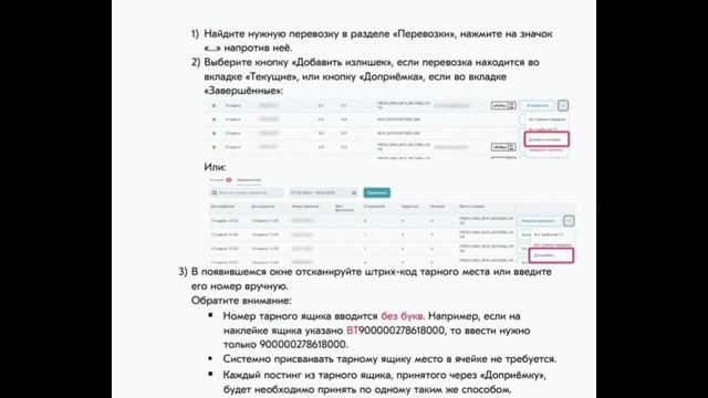 Засыл. Как определить и что с ним делать. Теория. Разбираем инструкцию подробно. смотреть онлайн