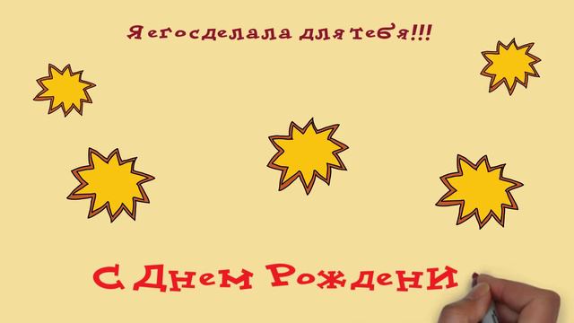 Miha!!! С Днем Рождения! смотреть онлайн