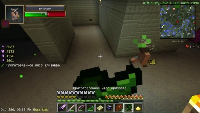 Mad Pack 2 | Грибной Кентавр Episode 55 смотреть онлайн
