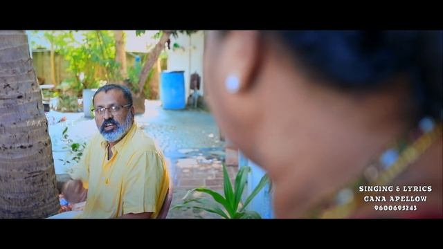 I Want A Lie A Die | Part 2 | Full Song | Gana Apellow | Yaara Nee смотреть онлайн