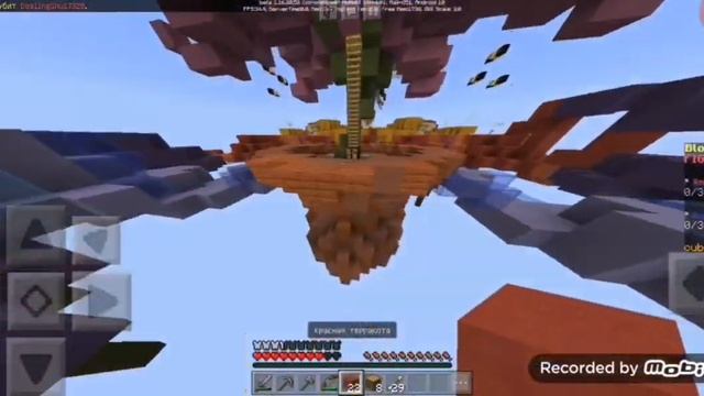 ОЧЕНЬ ДОЛГАЯ ИГРА В BLOCK WARS