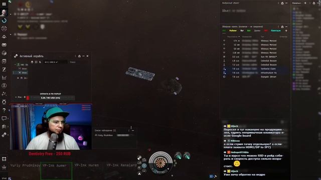 EVE Online #34: Майнинг в условиях войны | можно ли получать какой то доход без капзонтика смотреть онлайн