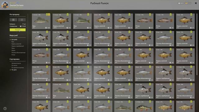 Лучший гайд для новичка 2022 в игре Русская Рыбалка 4 серия 2! Покупаем второй и третий фидер с нул смотреть онлайн