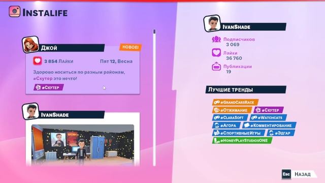 YouTubers Life 2 ➤ Получаем права! Тестим новые игры! ➤ #5 смотреть онлайн