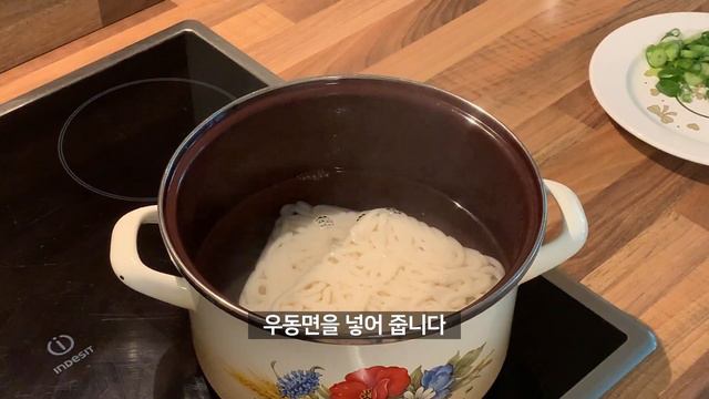 간단 우동 레시피 휴게소우동 смотреть онлайн